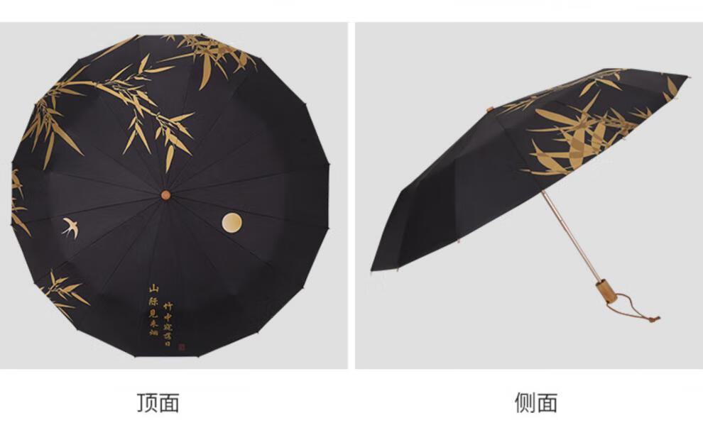 国风折叠雨伞雨伞男女晴雨两用艺术复古国风超大号折叠遮阳防晒太阳伞