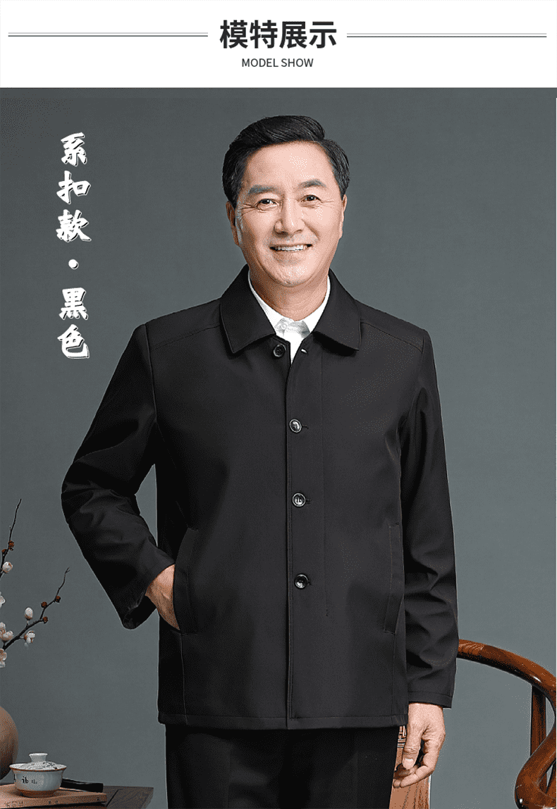 南极人爸爸秋装外套男夹克春秋休闲中老年人男装秋装厚款上衣男士男式