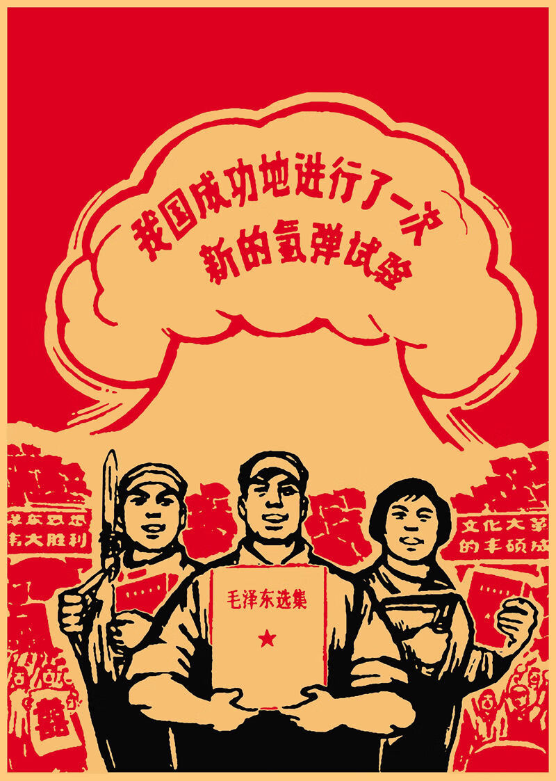 列宁画像苏维埃马克思列宁斯大林苏联中苏海报6070年代红色怀旧装饰画