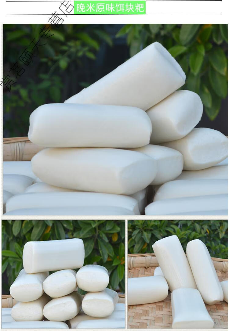 贵州兴义饵块粑农家熟米手工耳二快粑非云南烧烤小吃炒年糕条原味饵块