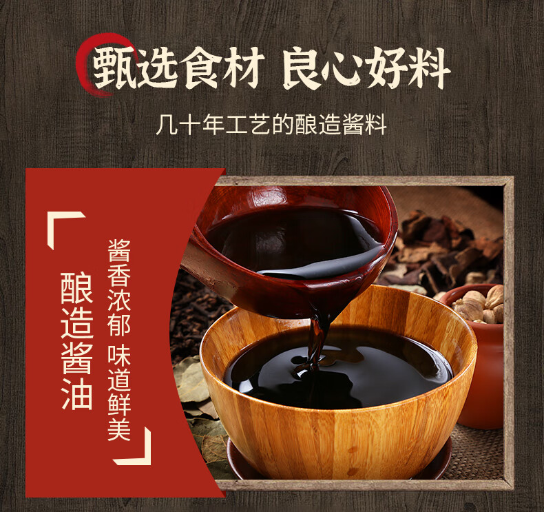 黄焖鸡酱料家用黄焖酱汁配方黄焖鸡料理包黄焖鸡米饭酱3袋黄焖鸡酱汁