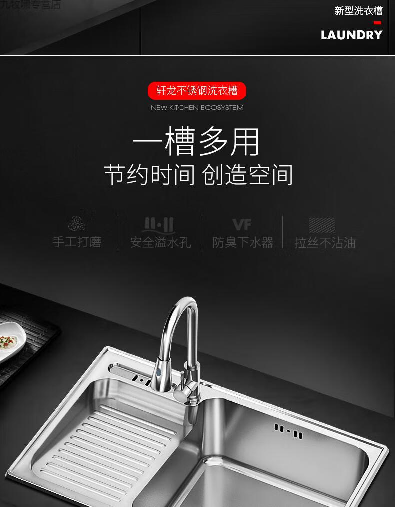 304不锈钢水槽单槽洗衣槽带搓衣板洗衣池阳台组合洗衣盆大号家用