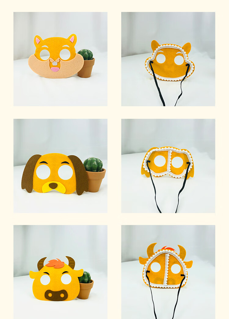 儿童卡通动物面具幼儿园头套表演道具小鸡小狗兔子小老虎头饰面罩生日