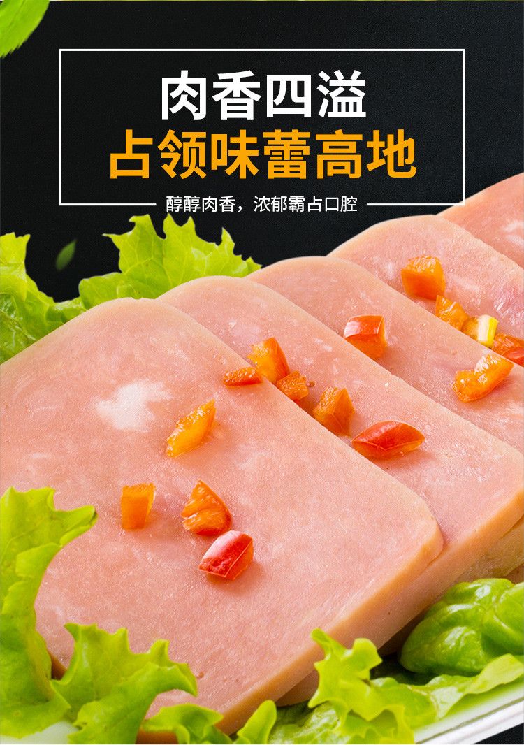 金锣午餐方腿香肠400块午餐肉西式火腿肠 午餐方火腿400g*5支【图片