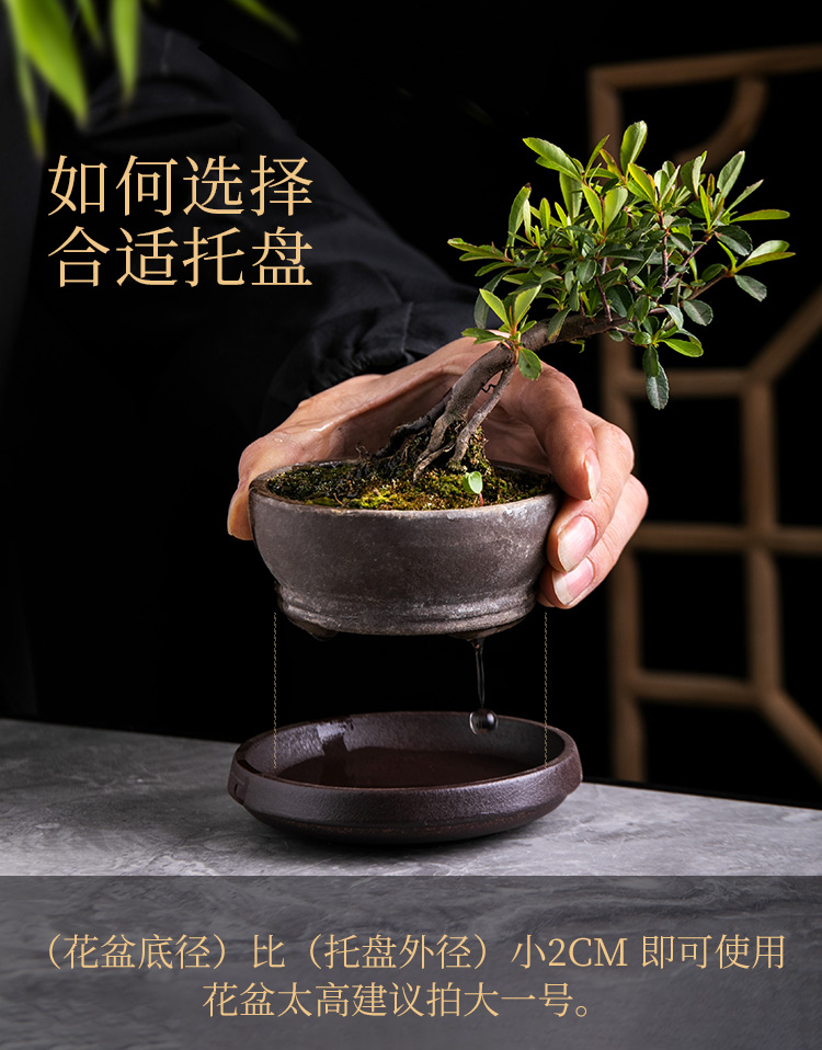 定制盆景花托紫砂托盘花盆接水底盘陶瓷长方形圆盆托花盘底座底托垫底