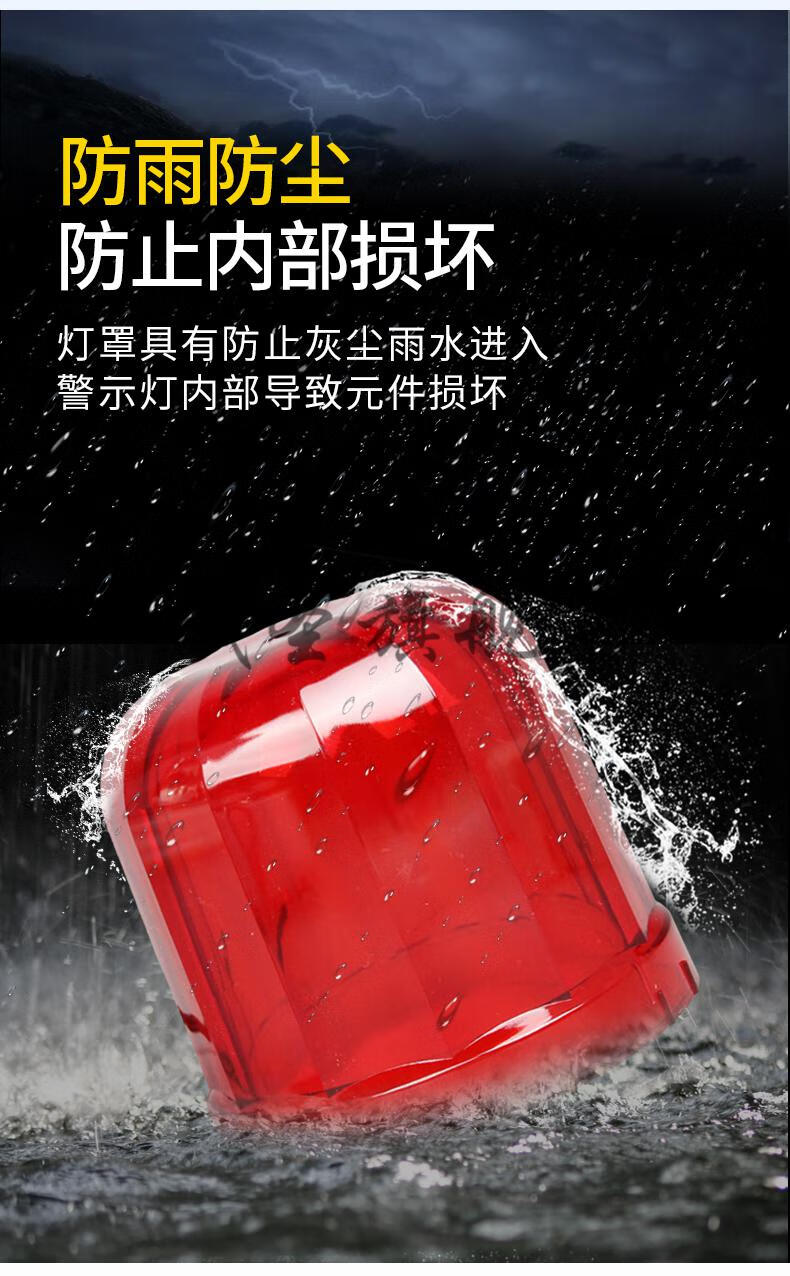 车载旋转式报警灯强磁吸爆闪吸顶式车用安全警示灯12v24v升级款24v