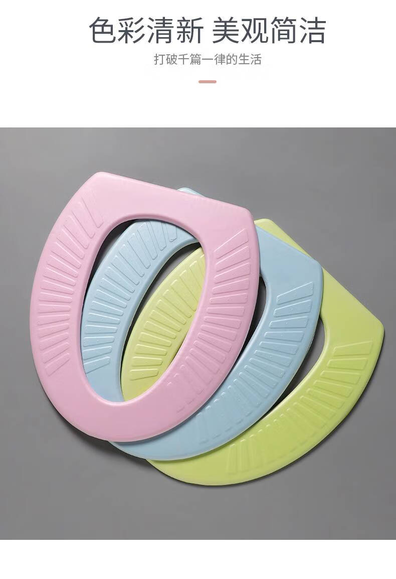 马桶垫圈硅胶硅胶马桶垫防水坐便套四季通用马桶坐垫eva坐便器垫圈