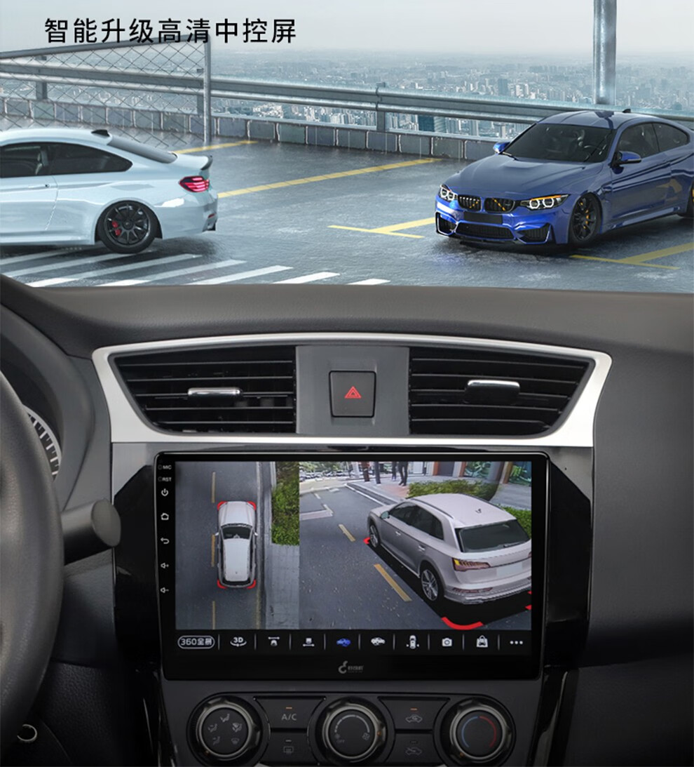 17-21 奕泽/chr 360全景 3d影像 丰田专用