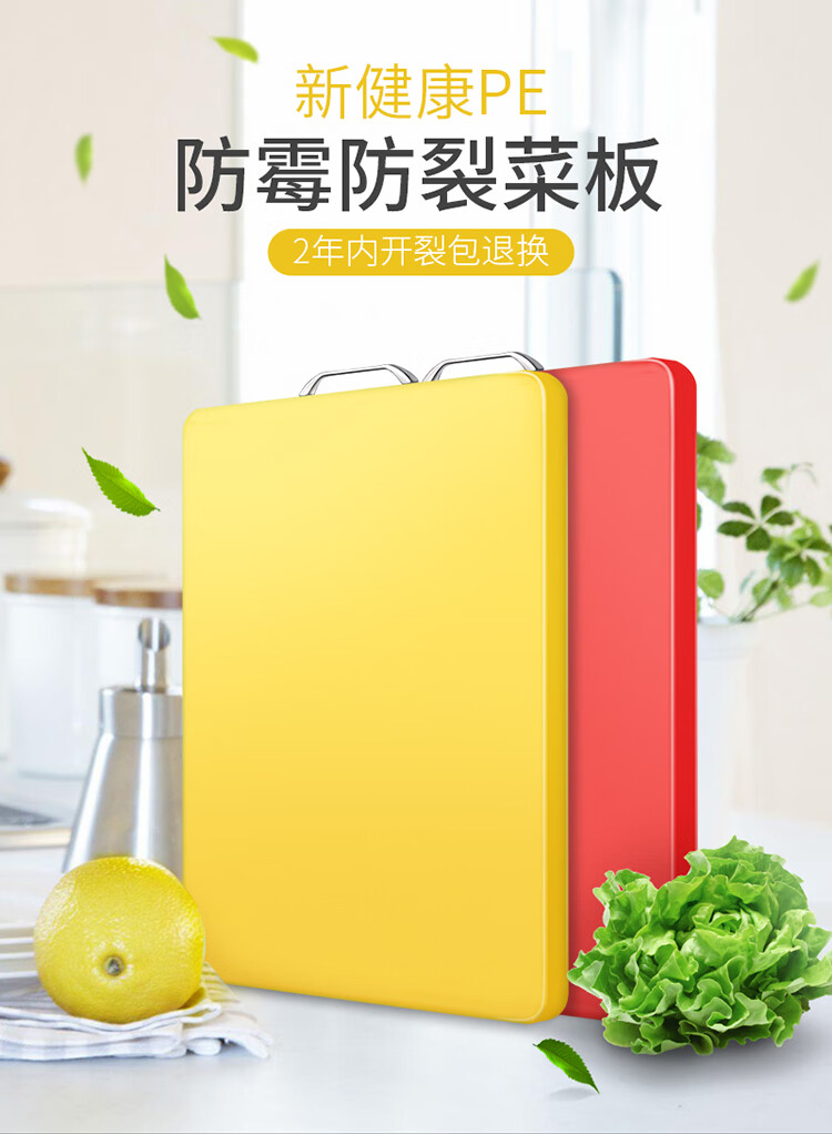 合成橡胶砧板 pe树脂菜板彩色砧板家用塑料切菜板学校食堂案板商用