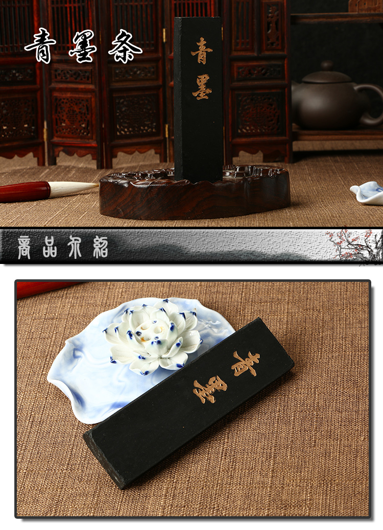 墨条墨块二两青墨条文房四宝书法练习用品墨锭徽墨油烟松烟黑色