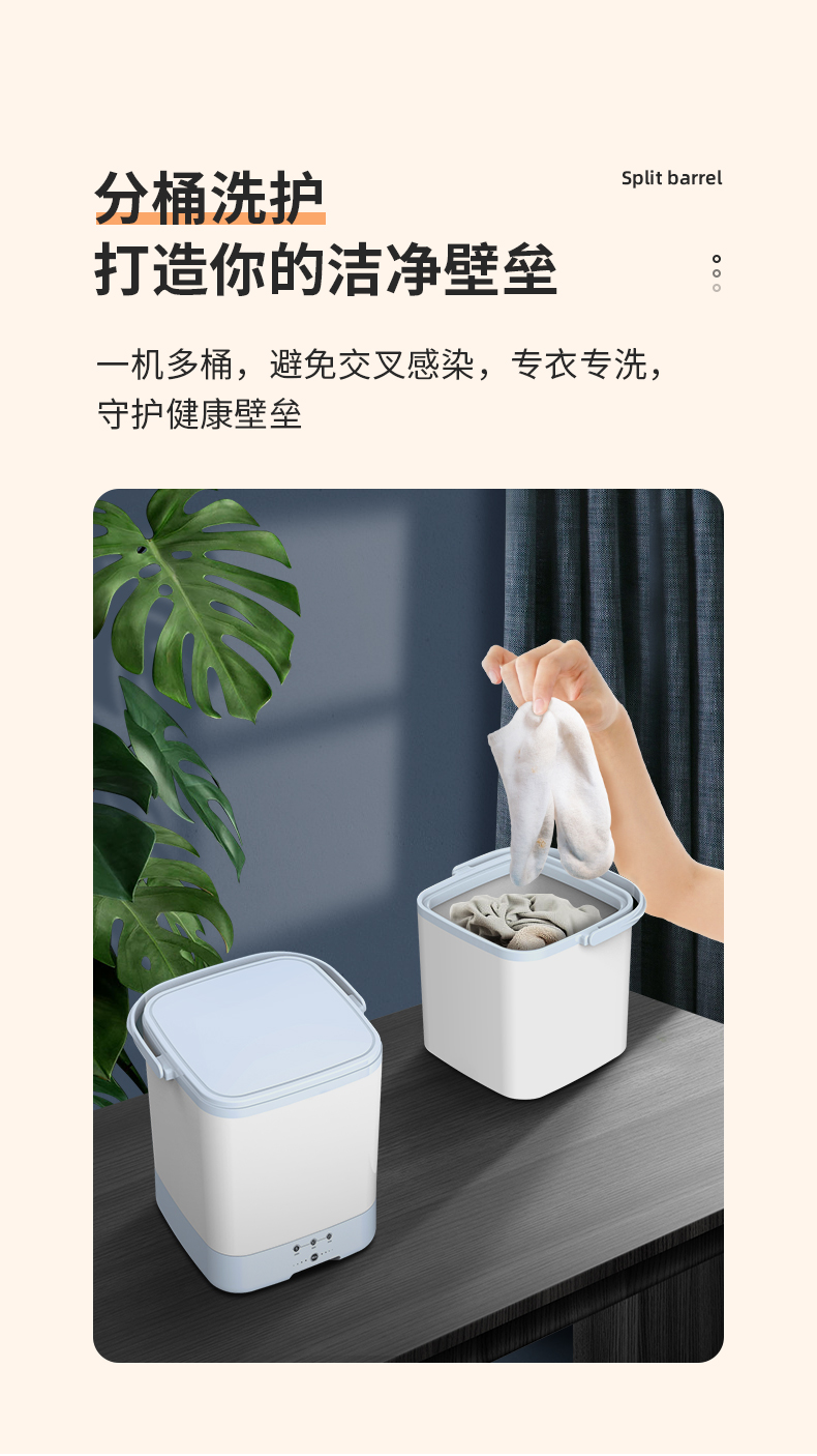 小鸭牌洗袜子机神器宿舍家用折叠小型分桶半全自动迷你洗衣机单筒桌面