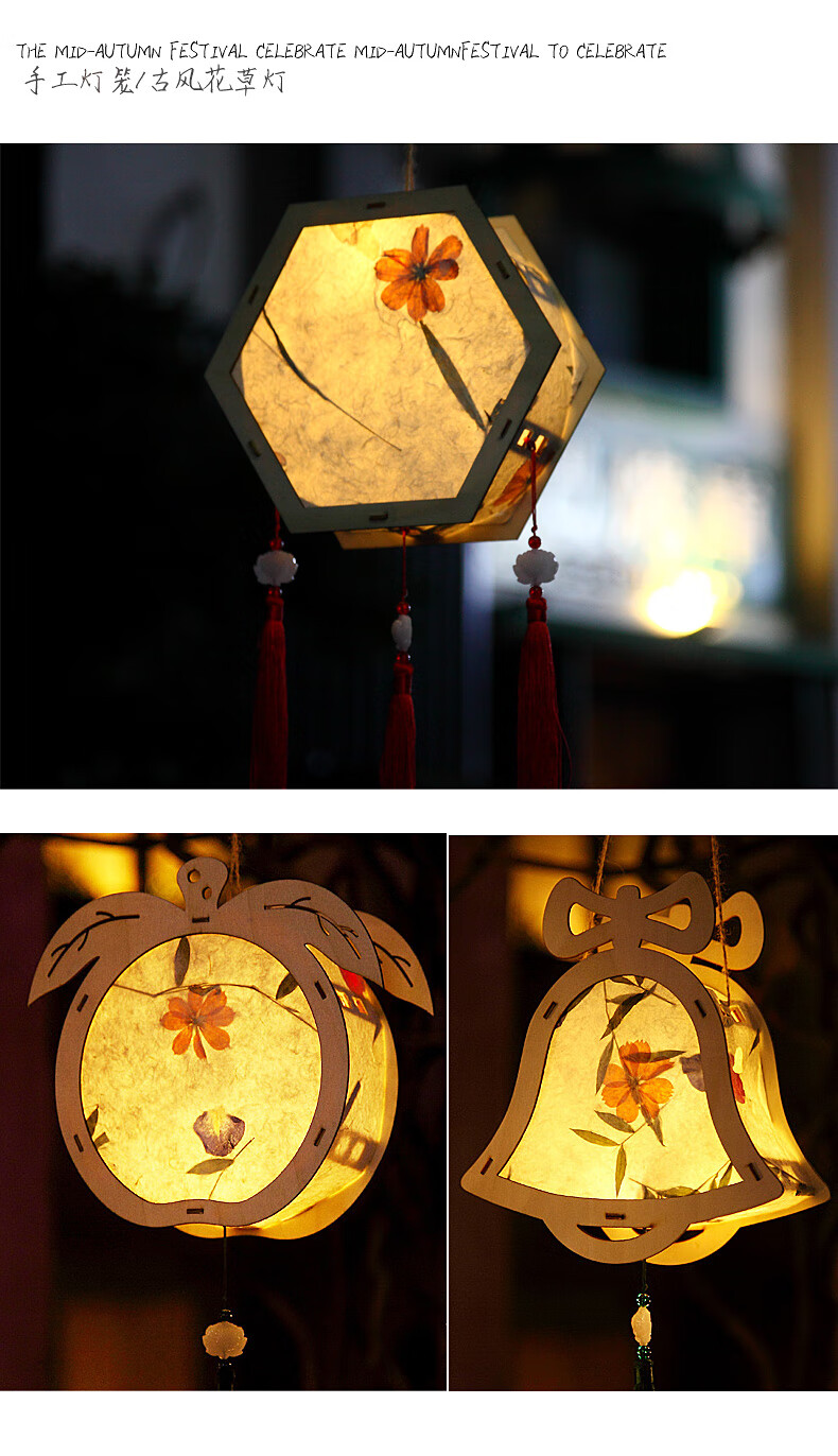 中秋节灯笼儿童diy手工活动创意发光花灯古风汉服手提宫灯国庆节玉兔