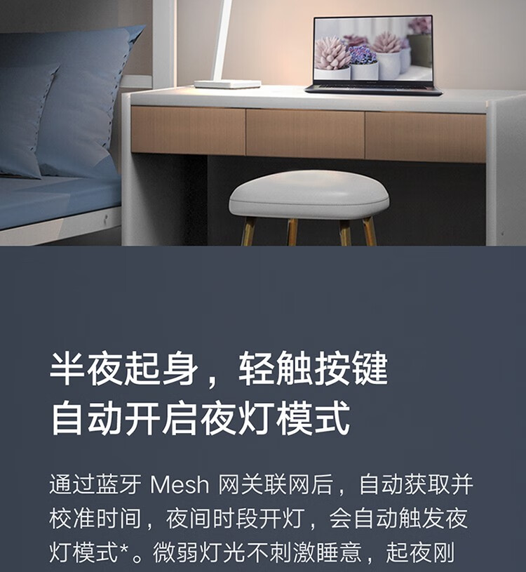 小米mi米家智能台灯lite国标a级照度小爱语音遥控app智能调光无蓝光