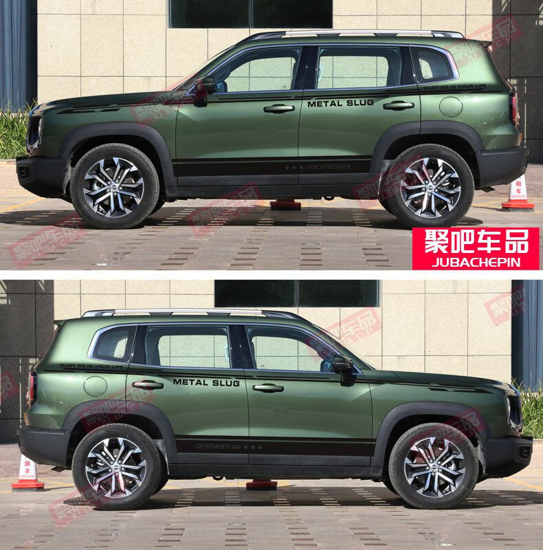 适用哈弗大狗车贴拉花改装专用大狗车身腰线彩条哈弗装饰汽车贴纸大狗