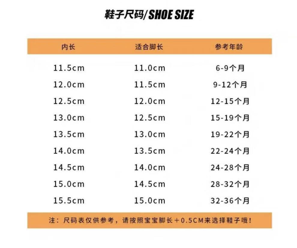 0cm 19码【图片 价格 品牌 报价】-京东