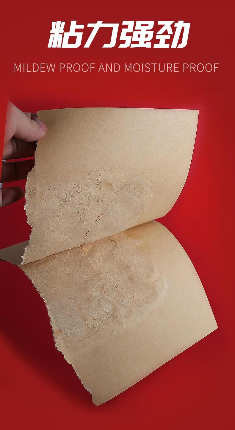 然修浆糊大瓶桨糊糊精装裱专用胶水粘贴纸海报对联刷学生手工密封防潮