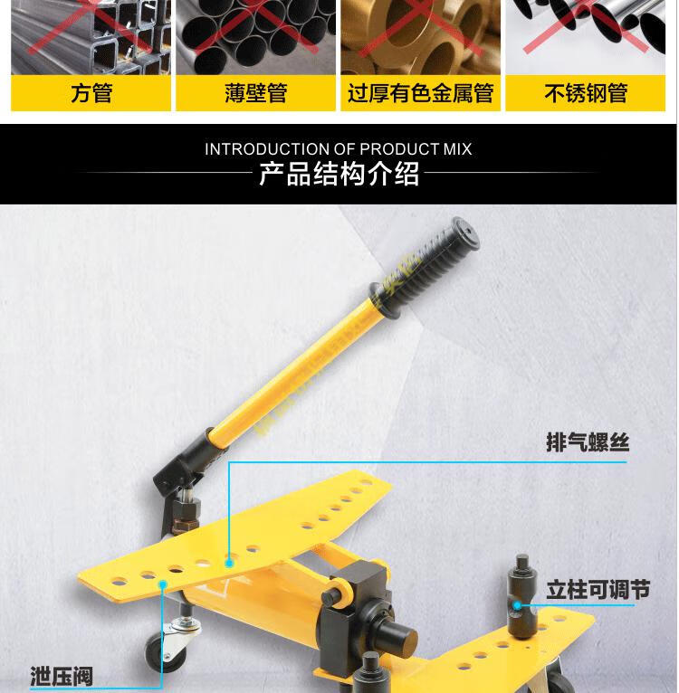液压弯管机手动型弯管器不锈钢电动液压弯管器1寸234寸无缝镀锌管铁