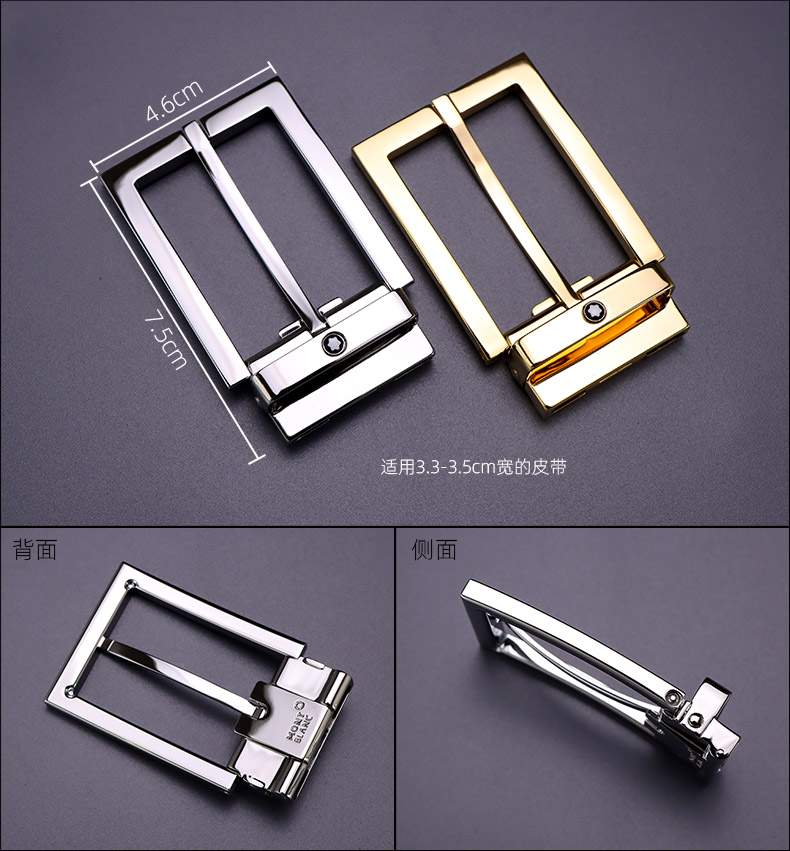 适用万宝龙皮带扣头男士商务铜腰带卡子34针扣裤带夹子29款式1金色30