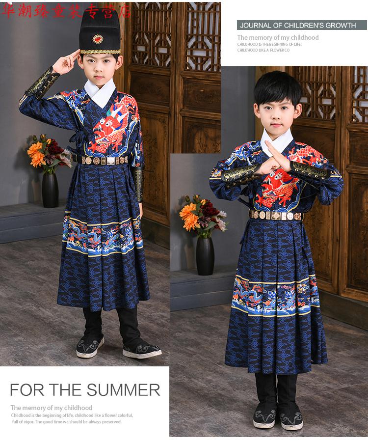 汉服男童装曳撒中国风儿童汉服女童飞鱼服男孩春季款月牙白衣服120cm