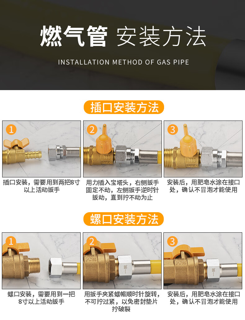 304不锈钢燃气管管煤气管燃气灶波纹管热水器配件金属软管1米螺口螺口