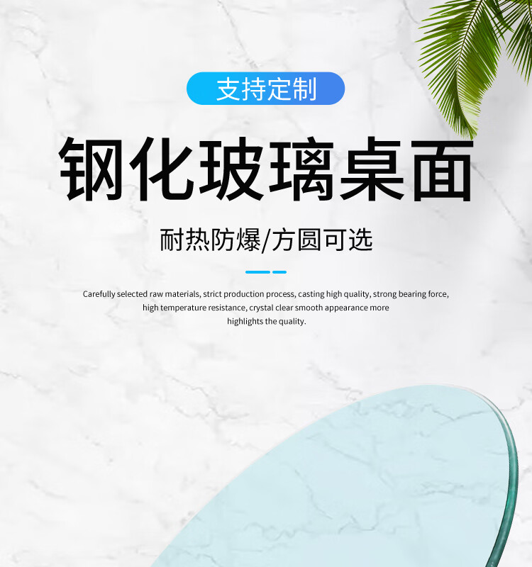 杜裕惟(DUYUWEI) 玻璃转盘圆桌子钢化玻璃定制尺寸餐桌面家用圆形台面桌垫定做订制 钢化玻璃直径28厘米-30厘米
