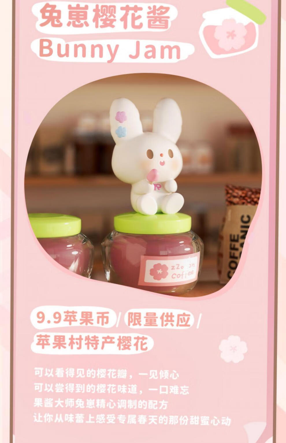 卓大王樱花 正版卓大王樱花咖啡店系列盲盒公仔可爱网红潮玩摆件520