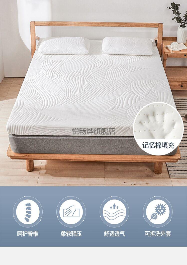 2022新款高密回弹棉床垫 记忆棉床垫太空慢回弹四季通用软加厚双人