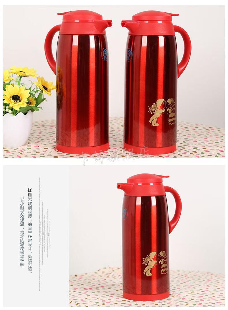 稻草人暖瓶不锈钢婚庆保温壶结婚陪嫁大容量热水瓶喜庆红色壶一对
