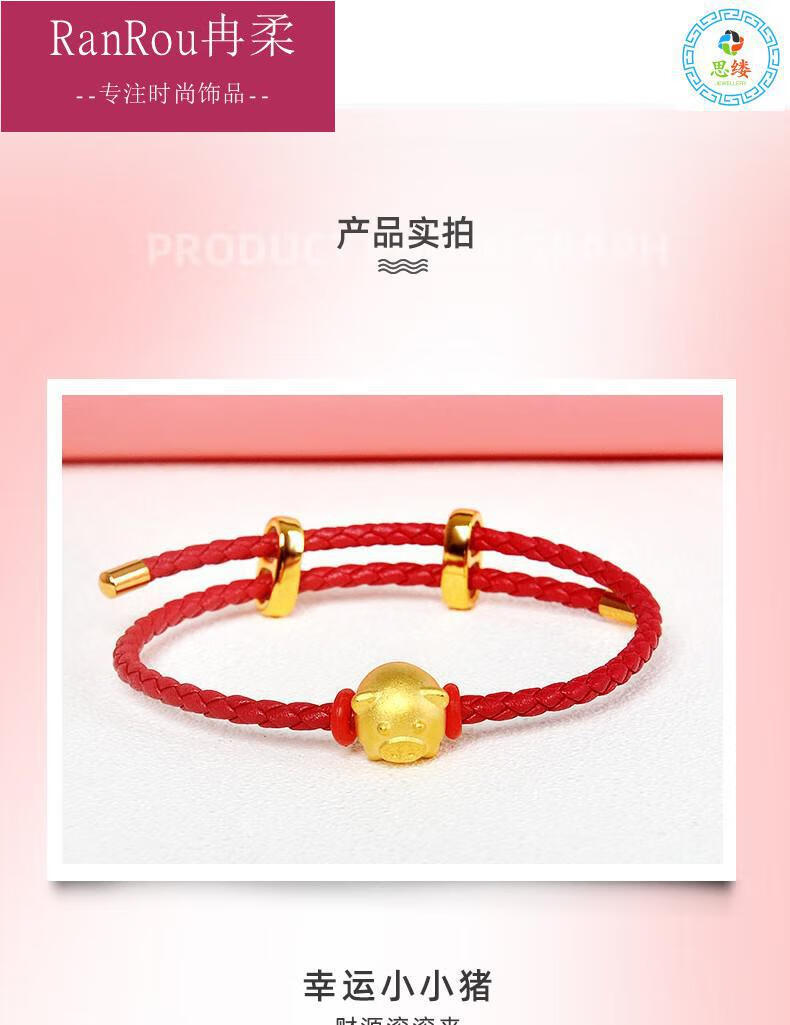 老凤凰3d硬金黄金小金猪珠999足金生肖小猪路路通黄金手链串珠小胖猪