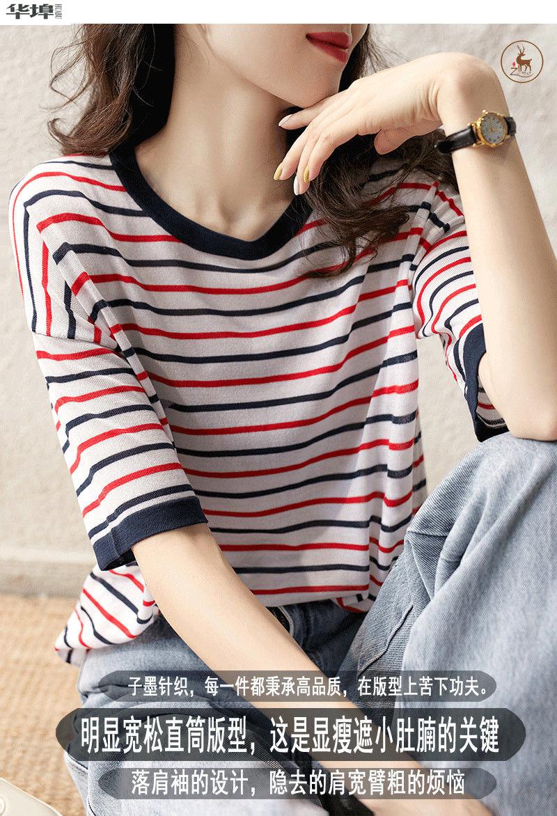 特价专区针织半袖女麦寻女装针织冰丝短袖女宽松透气条纹t恤衫m显瘦