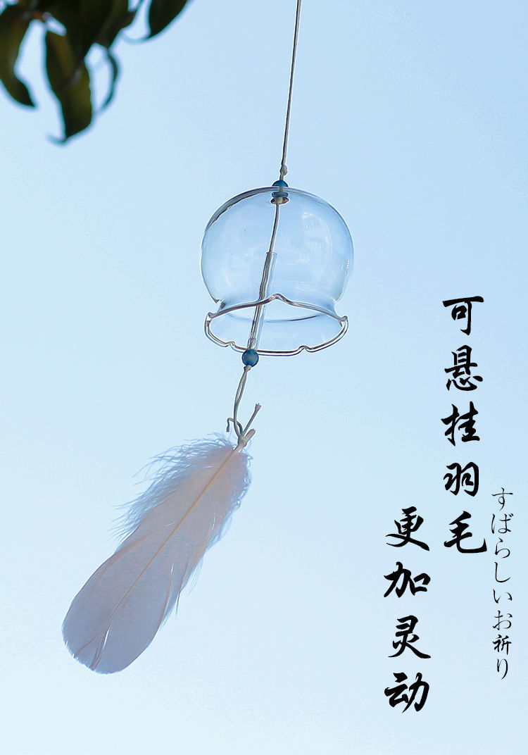 许愿风铃卧室挂饰夏日和风铃樱花玻璃透明悬挂式室外户外庭院风铃