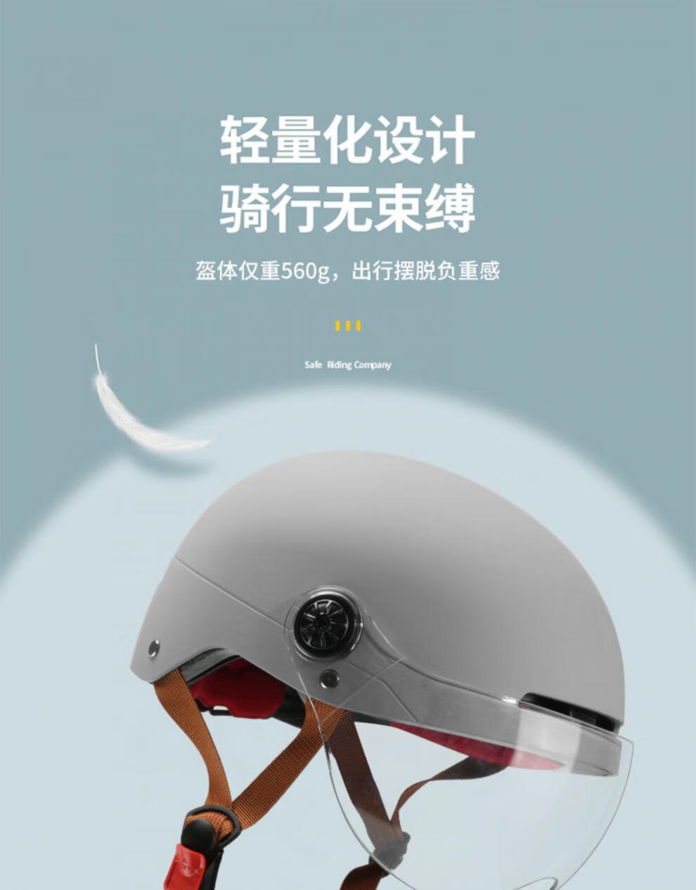 小牛电动车头盔n系列头盔电动电瓶摩托车男女士安全帽四季通用3c认证
