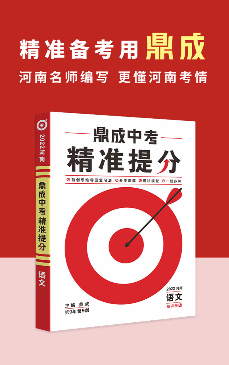 中考总分是多少?_中考总分是多少分_中考总分是多少湖南