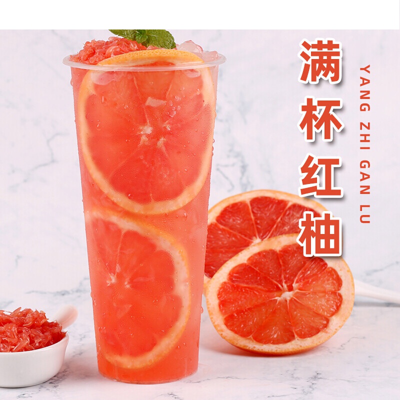 800g红西柚颗粒罐头果肉颗粒果酱杨枝甘露满杯红柚奶茶店专用原料