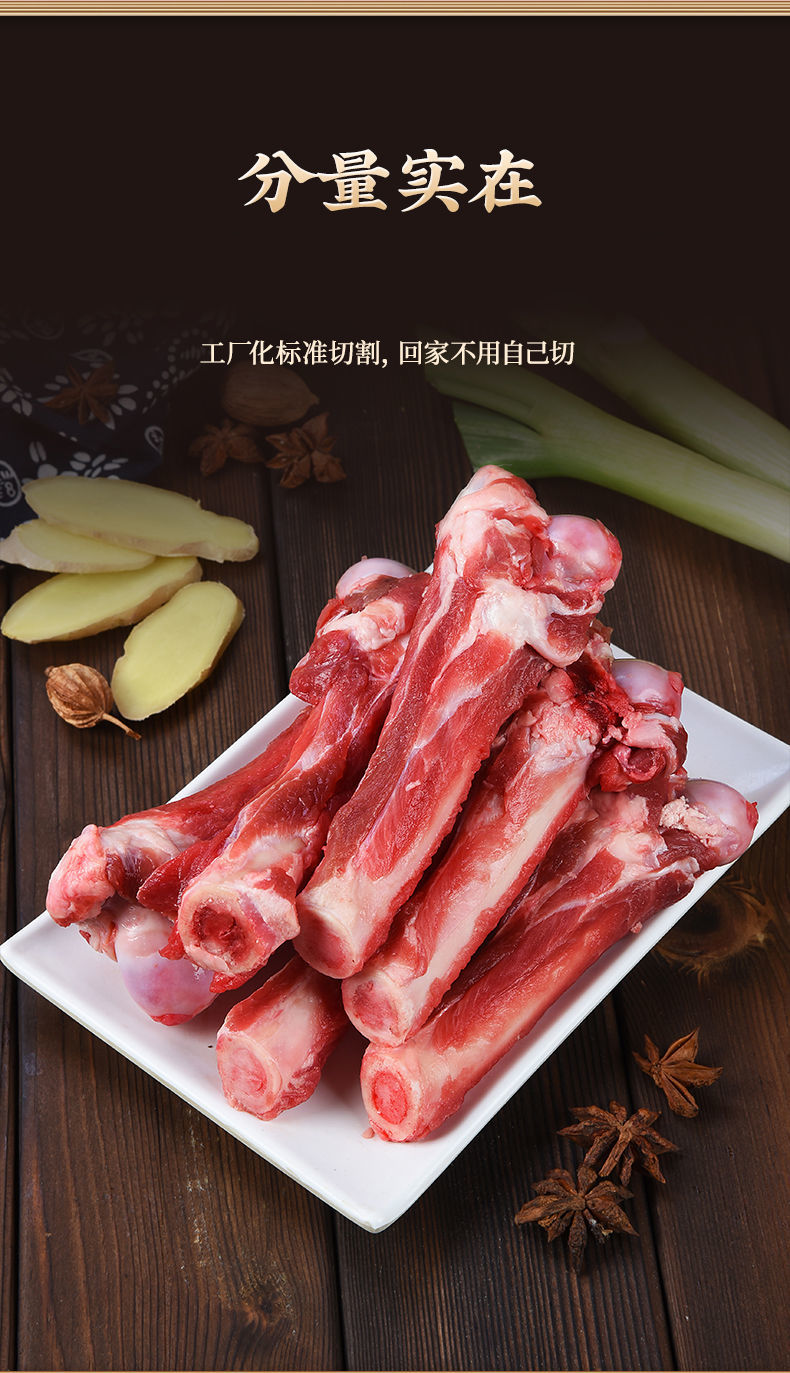 新鲜现宰羊棒骨带肉羔羊腿羊骨汤骨头羊筒骨腿吸