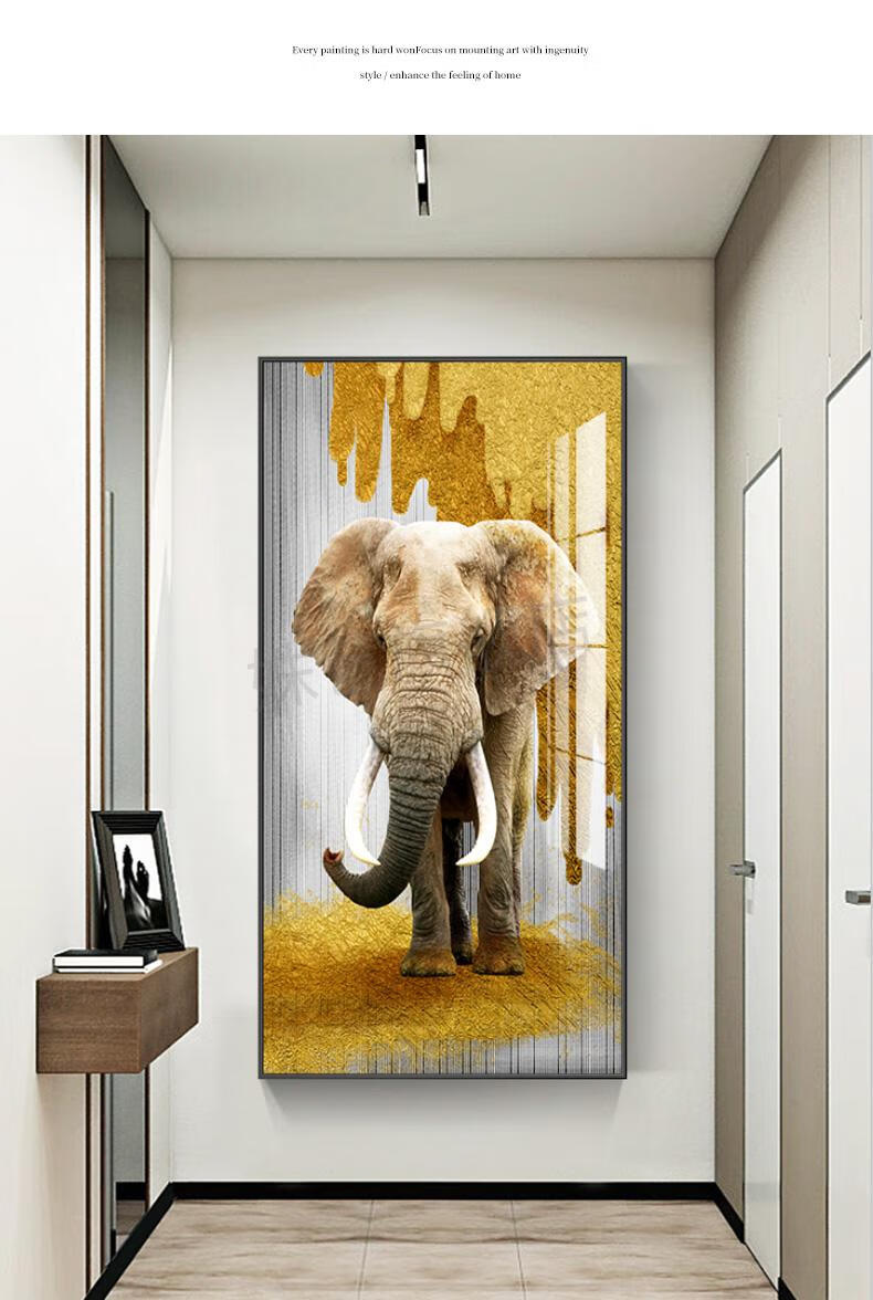 入户门对面墙上挂画美式风格入户门正对玄关画竖版大象墙上挂画走廊