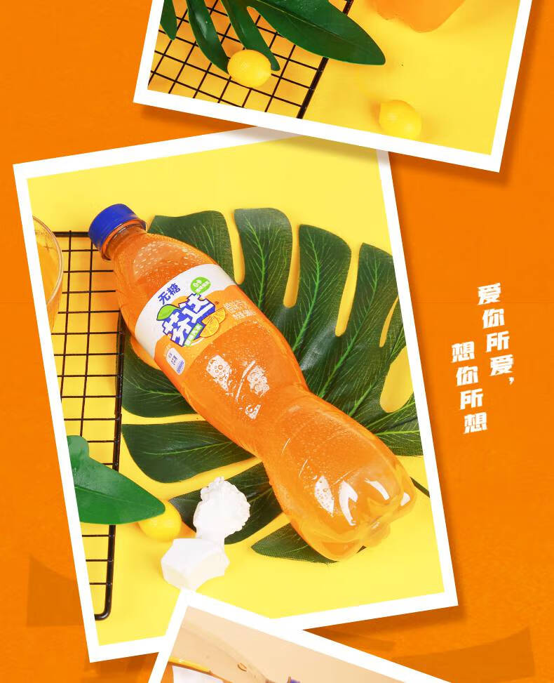 可口可乐(coca-cola)芬达零卡橙味汽水500ml*12瓶无糖碳酸饮料汽水