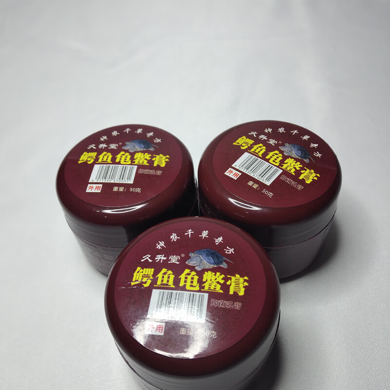 鳄鱼龟鳖膏久升堂红盖鳄鱼龟鳖膏腰腿肩颈男女通用一盒装