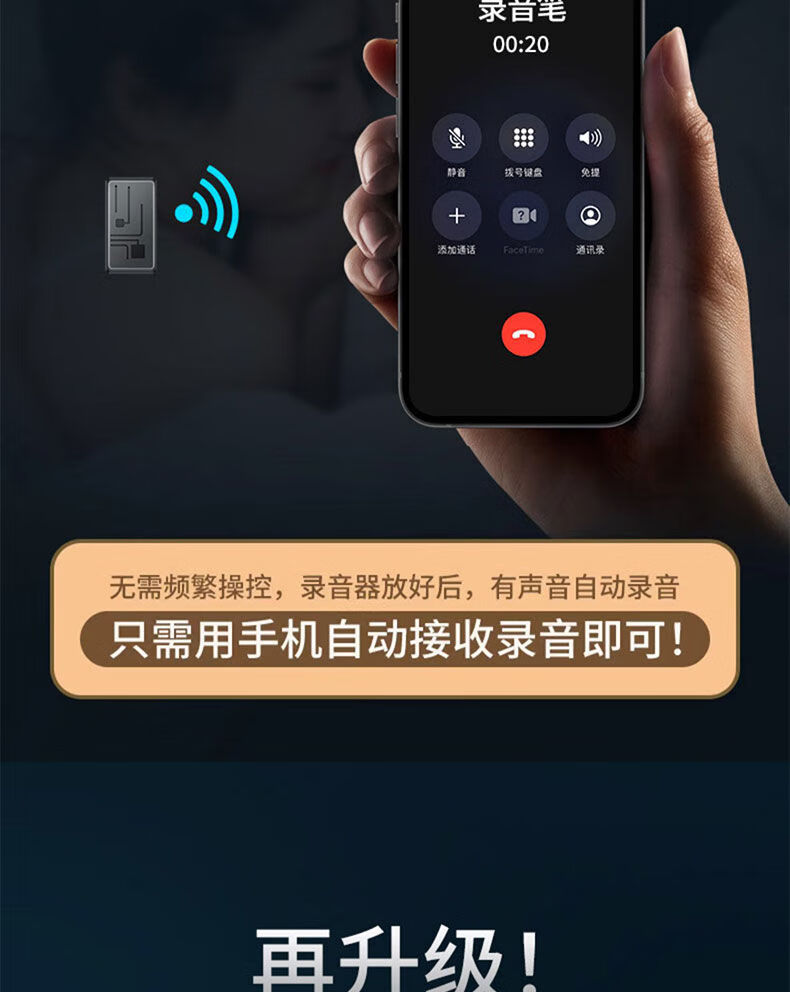 蓝皮鼠车品隐藏微型拍摄器录音笔录音器大容量隐形超长待机录音设备