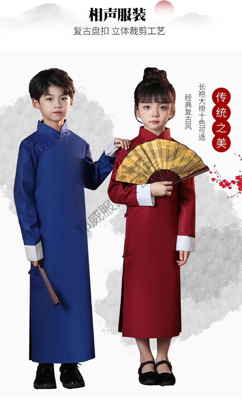 儿童相声演出服装中式大褂长袍男童女童表演服冬款柯比登酒红色110