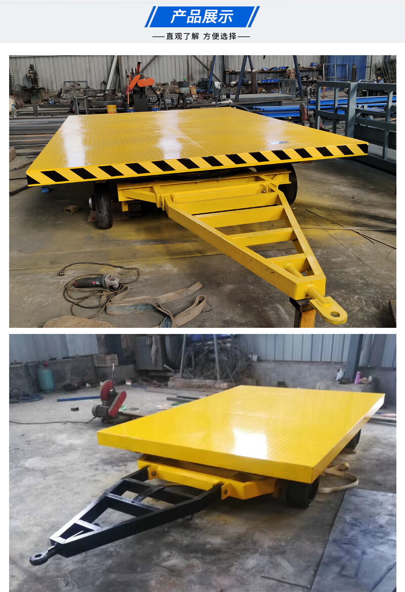 厂区车间周转重型物料转运拖车10吨小型挂车搬运输叉车牵引平板车定制