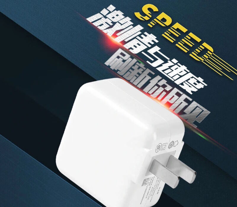 劲尼适用vivos6充电器18w充电器头双引擎闪充线vivos6闪充数据线闪充