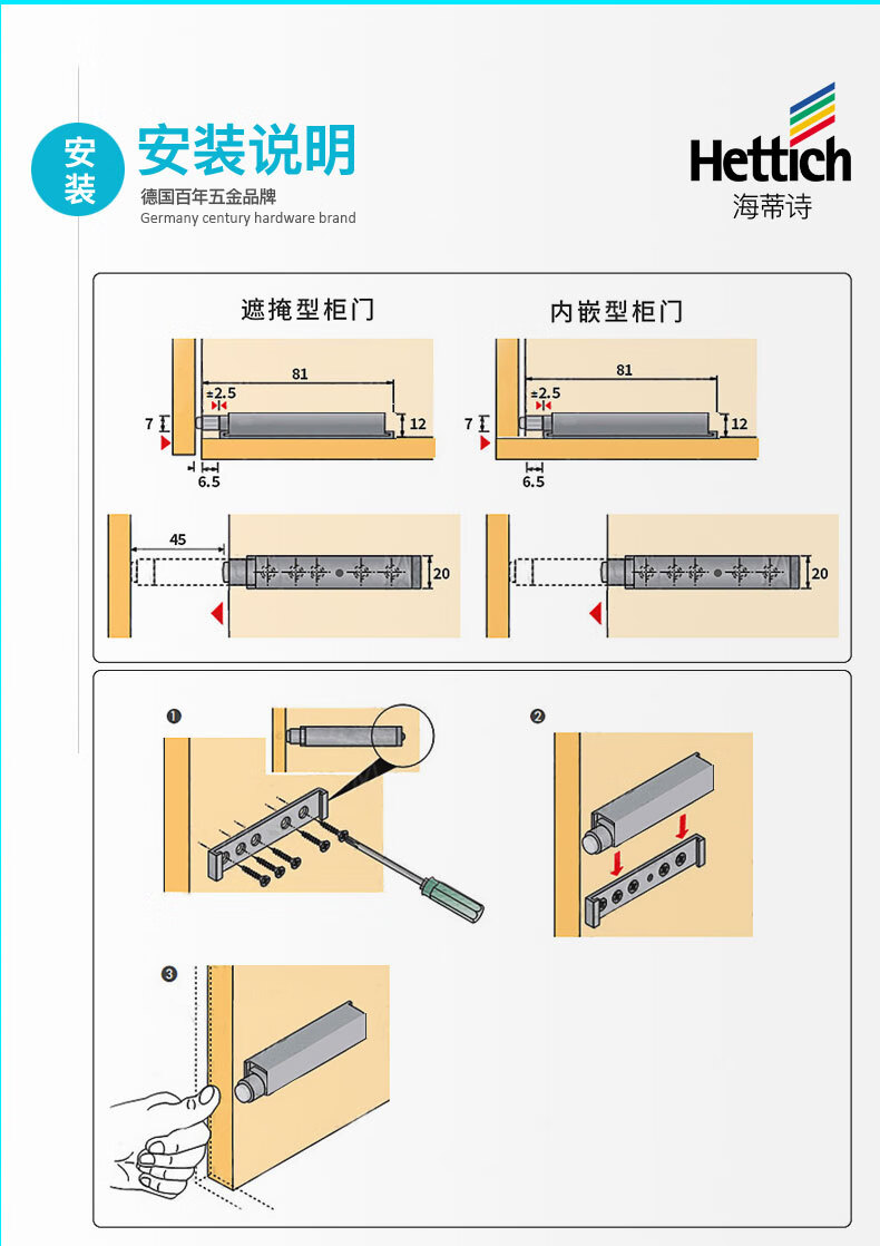 柜门反弹器碰珠免拉手按压式弹门器触碰按弹器回弹器 磁吸头【黑色】