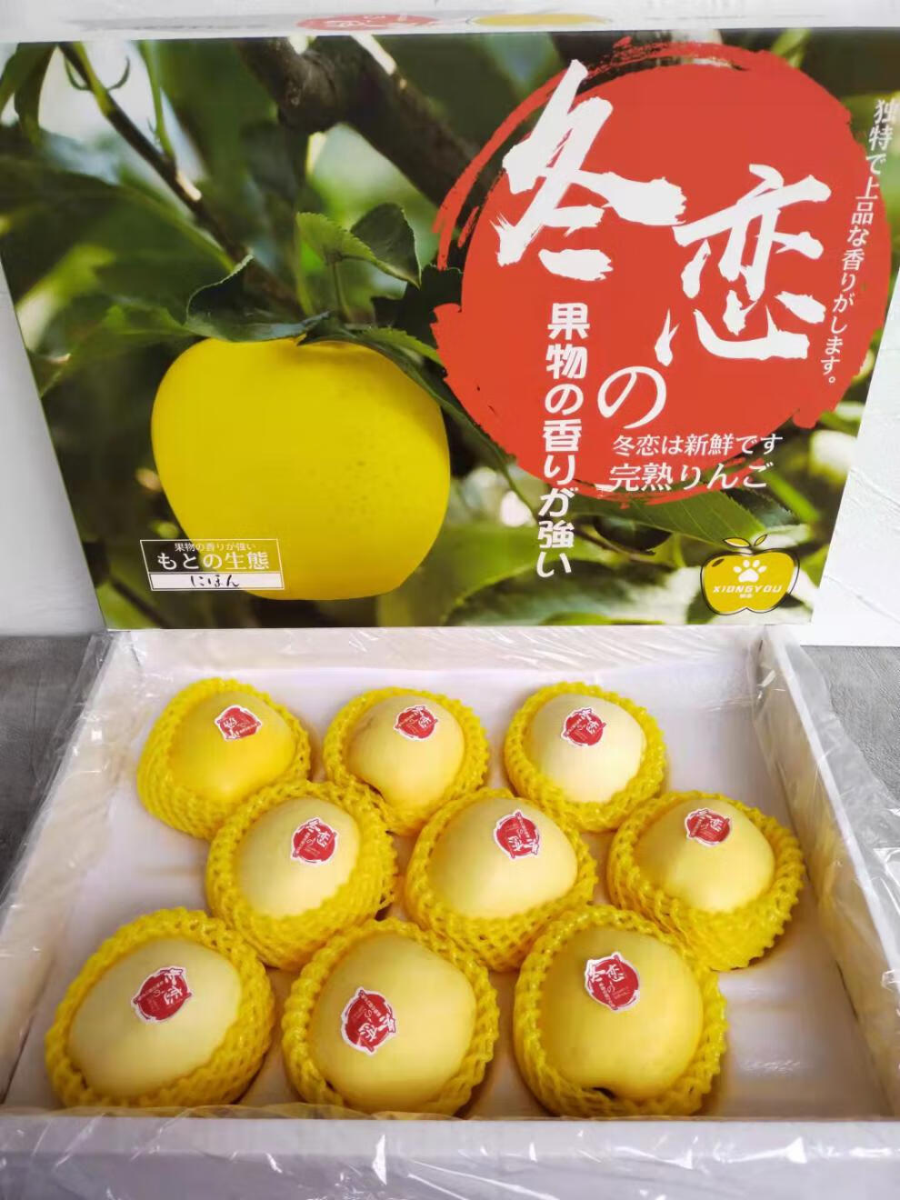 顺丰速运现摘冬恋苹果礼盒新鲜当季水果牛奶香蕉味的苹果810颗精品