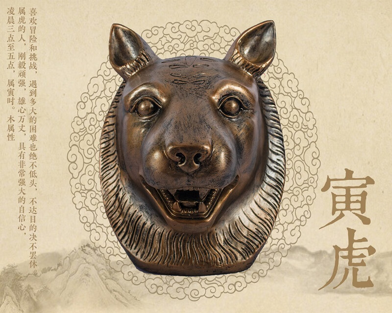 圆明园十二兽首摆件 圆明园十二12生肖兽首鼠牛虎兔龙蛇马羊猴鸡狗猪