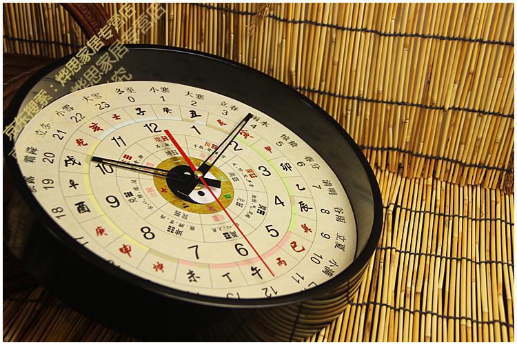 薰然八卦十二时辰24小时子午流注表美容院钟表客厅中医挂钟五行养生钟