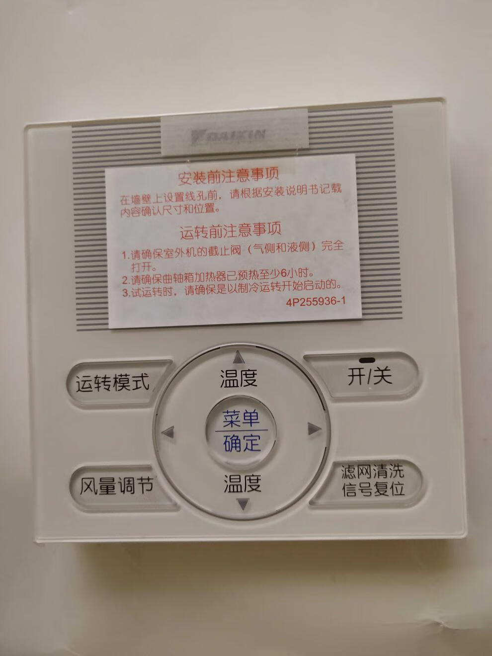 原装全新vrv大金中央空调brc1e641通用线控器有线遥控器除湿功能定制e