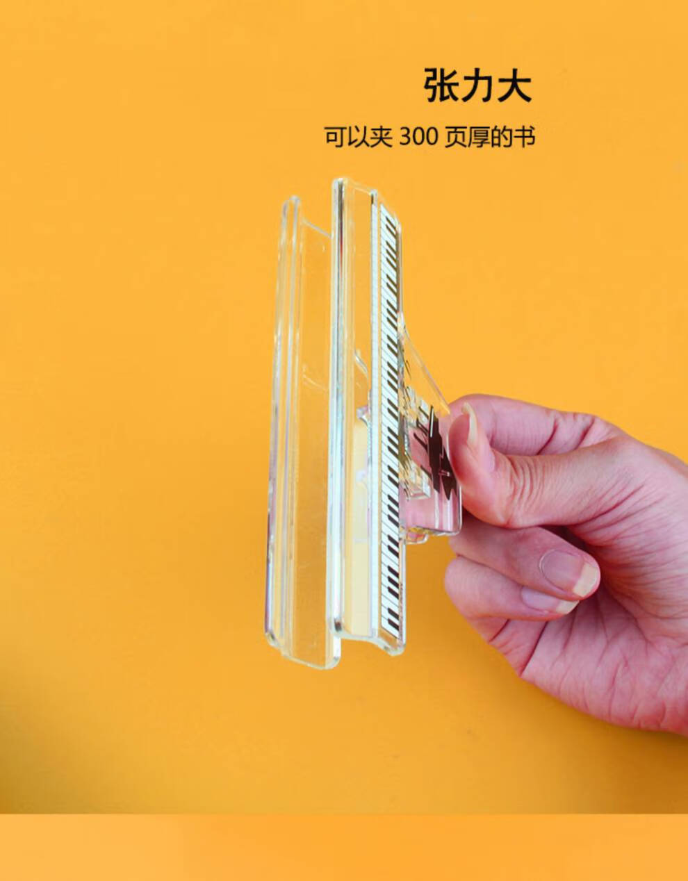 钢琴乐谱夹书夹子台湾透明乐谱夹子创意钢琴音符高颜值书籍文件长尾夹