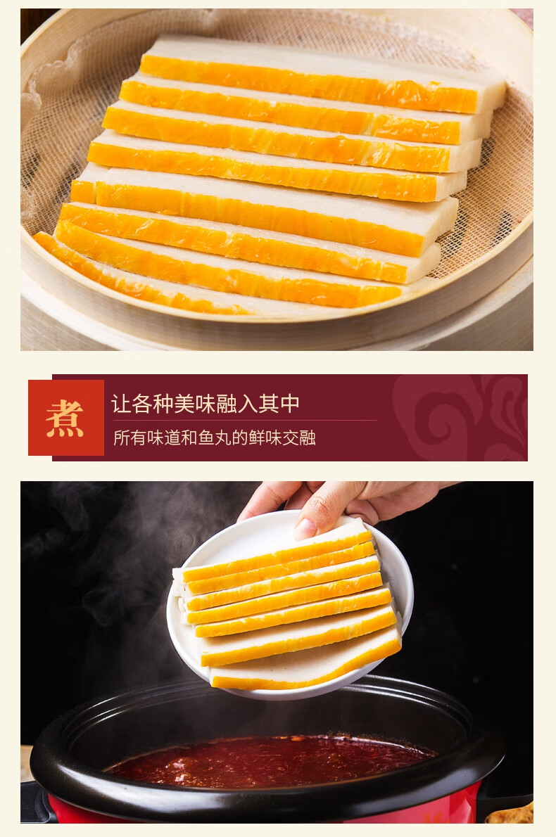 龚嫂鱼糕418g青鱼鱼糕湖北荆州特产赤壁手工鱼糕鱼饼活鱼现做现发