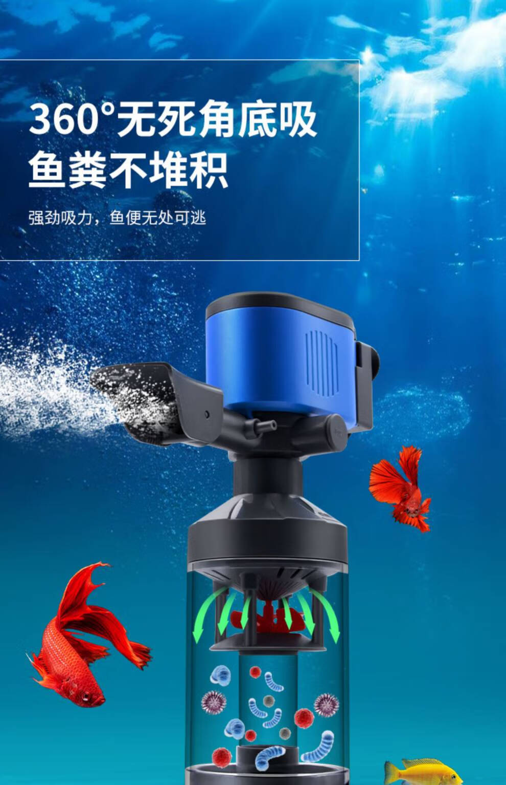 吸鱼屎器鱼缸清洗神器鱼便清理器粪便吸鱼屎除便吸便清洁换水抽粪小型